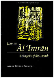 Key to Al'Imran: Resurgence of the Ummah、mySite、topwebapps