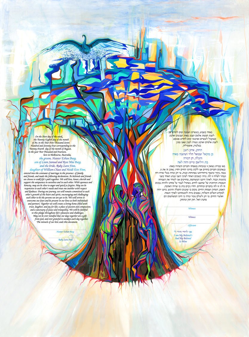 Rainbow Tree Ketubah by Nava Shoham、mySite、elrpsem3k