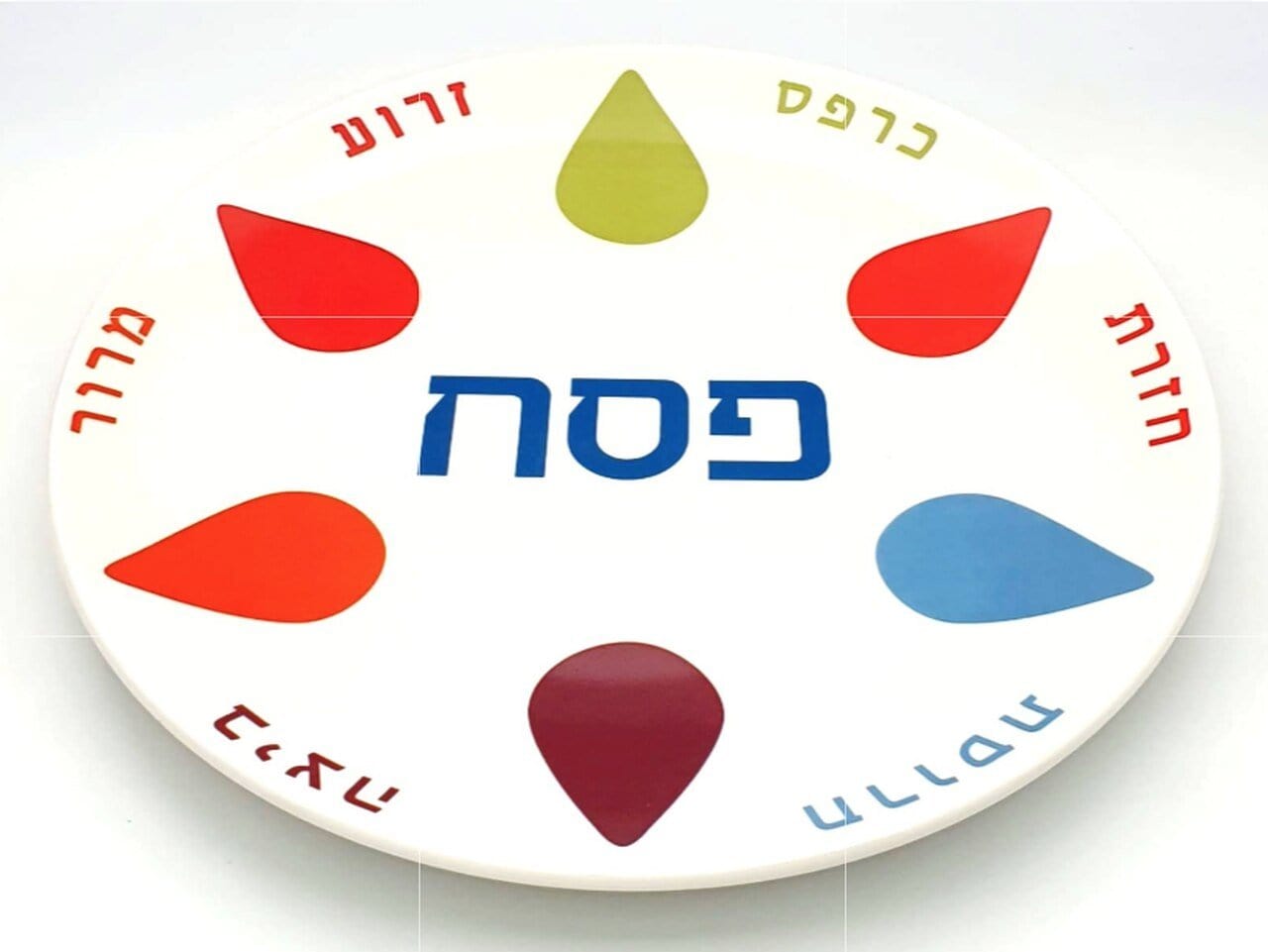 Six Pointer Star Hebrew Seder Plate、mySite、topwebapps