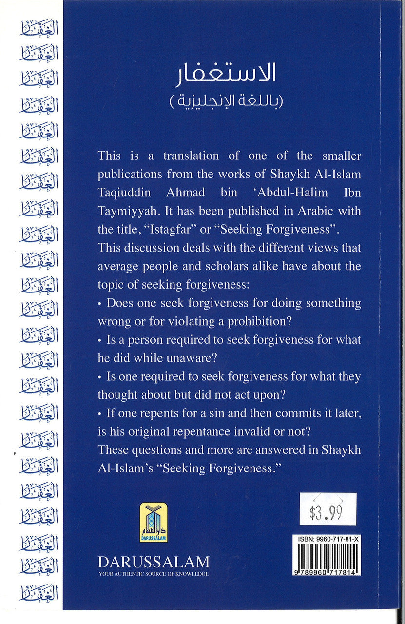 Seeking Forgiveness、mySite、topwebapps