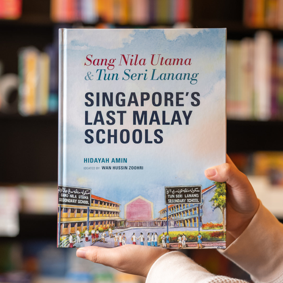 Sang Nila Utama & Tun Seri Lanang: Singapore’s Last Malay Schools、mySite、topwebapps