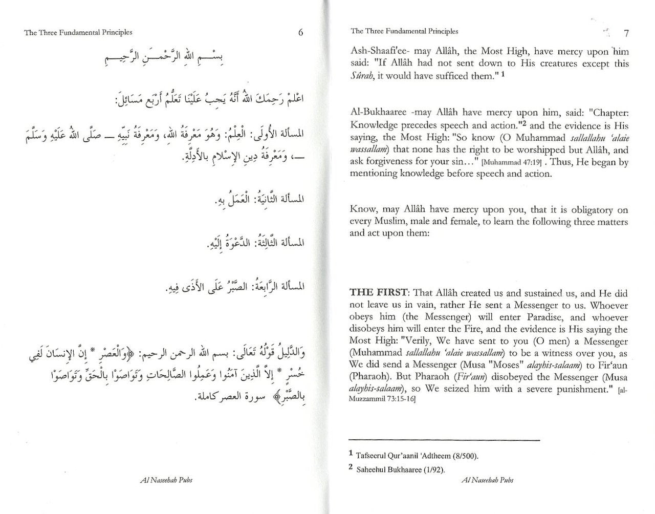 The Three Fundamental Principles (Pocket Size) By Sheikh Abdul Wahhab、mySite、topwebapps