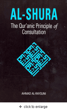 Al- Shura: The Qur'anic Principle of Consultation、mySite、topwebapps