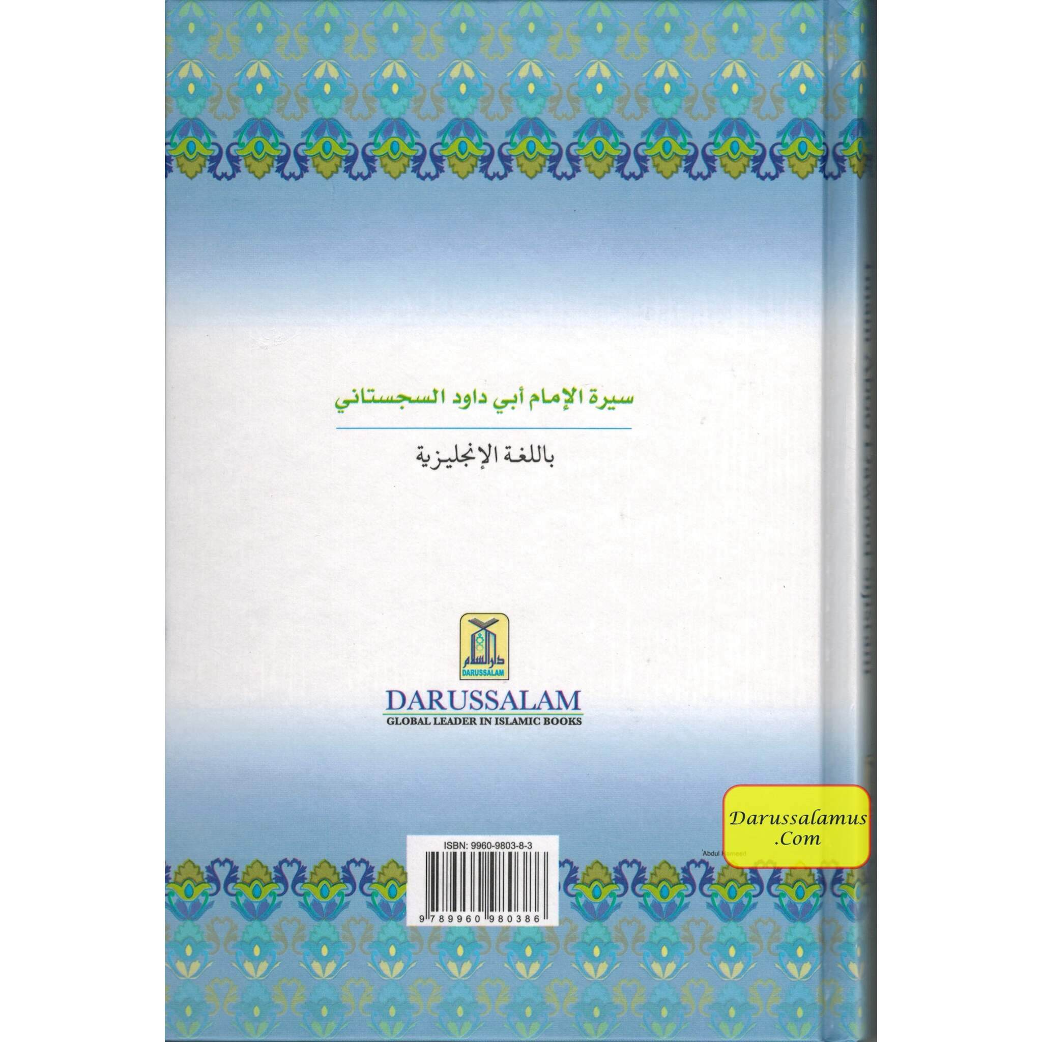 The Biography of Imam Aboo Dawood Sijistani By Salahuddin Ali Abdul Mawjood、mySite、topwebapps