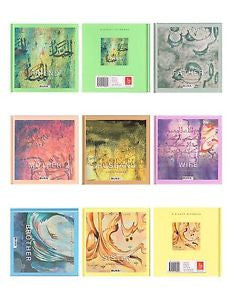 Islamic Perspective (7 Family Books Collection)、mySite、topwebapps