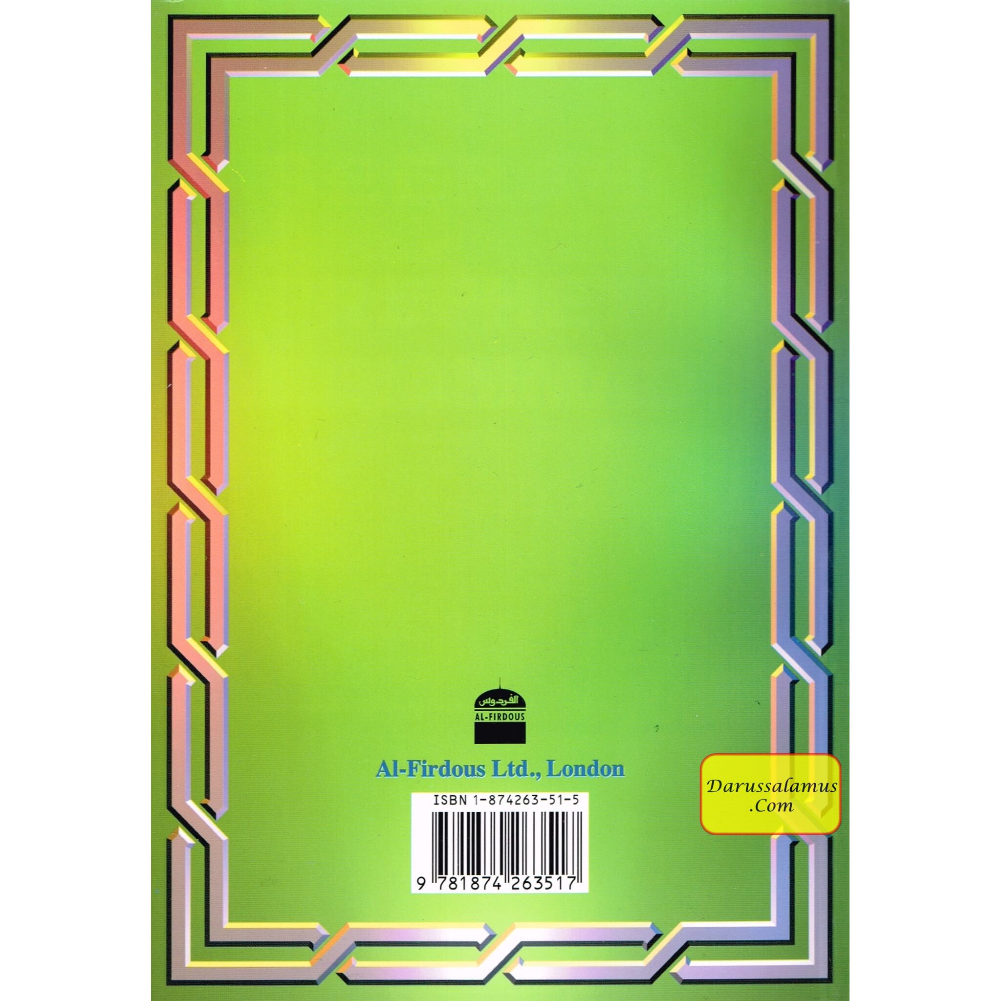 The Seerah of Prophet Muhammad 2 Volume Set By Imaam Ibn Kathir、mySite、topwebapps