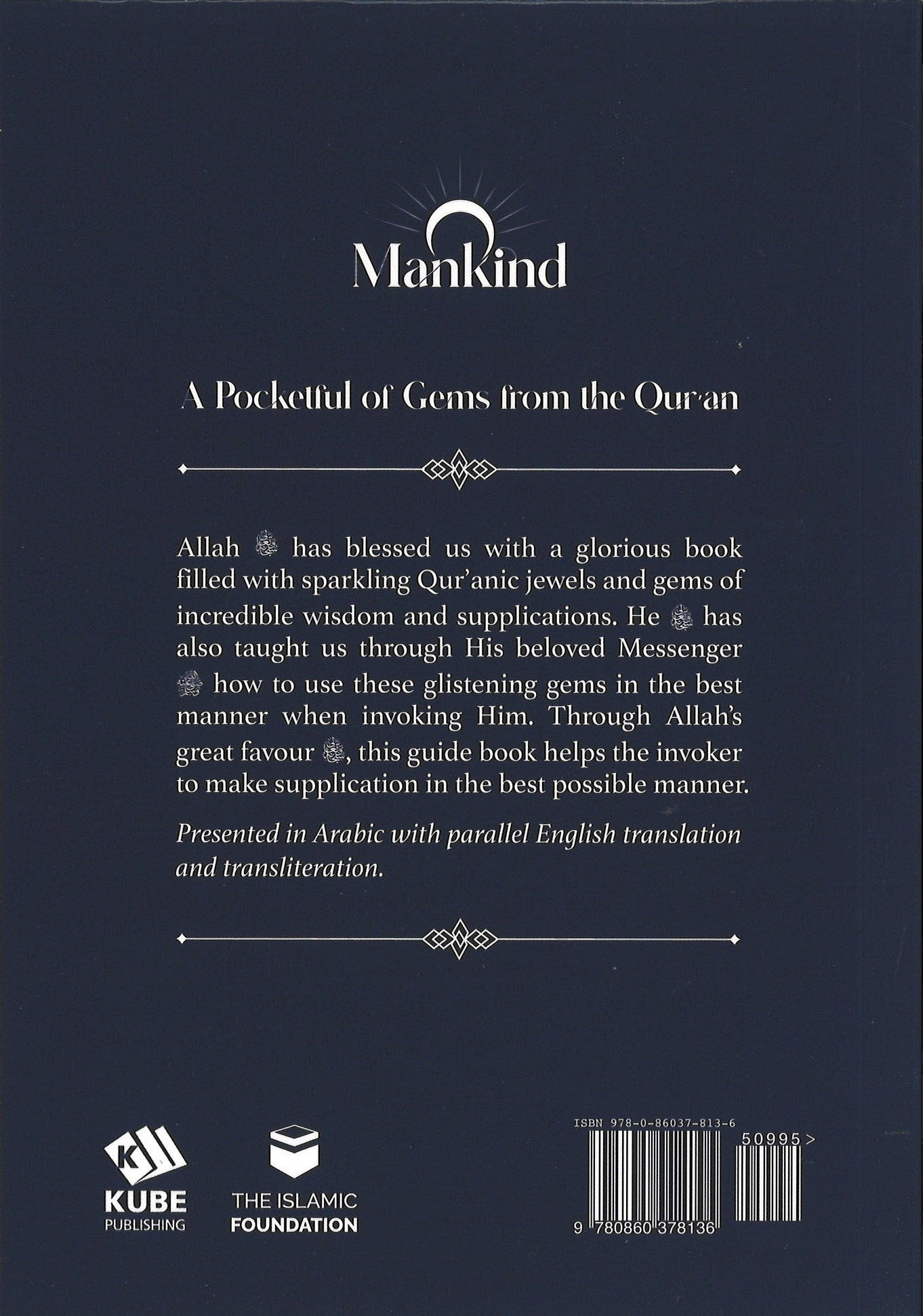 O Mankind: A Pocketful of Gems from the Qur'an、mySite、topwebapps