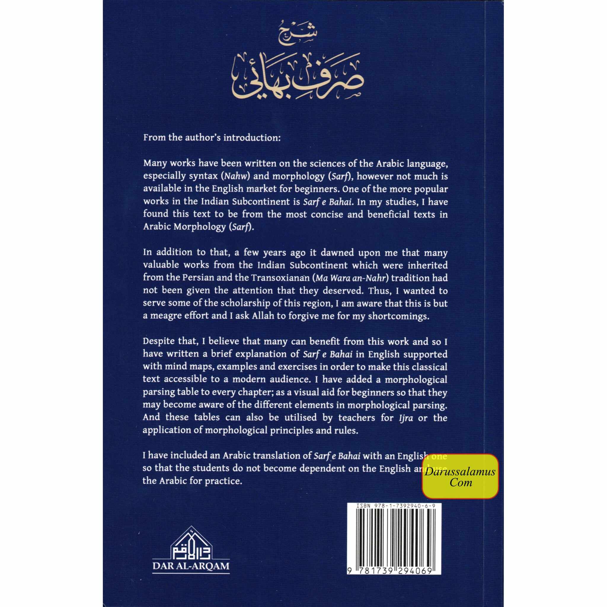 An Explanation of as-Sarf al-Bahai by Ibrahim Farooqi、mySite、topwebapps