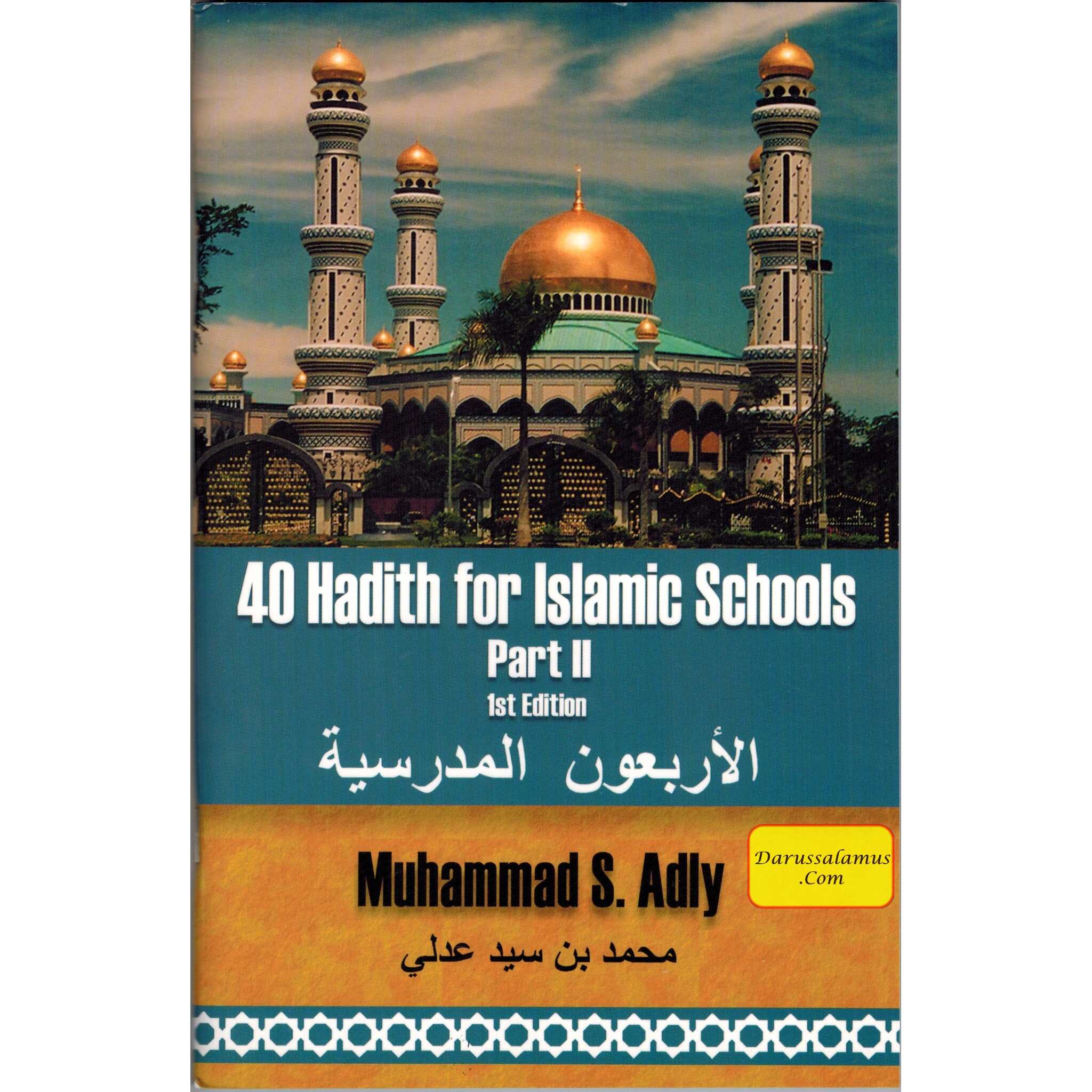 40 Hadith for Islamic Schools Part 2 الأربعون المدرسية By Muhammad S. Adly、mySite、topwebapps