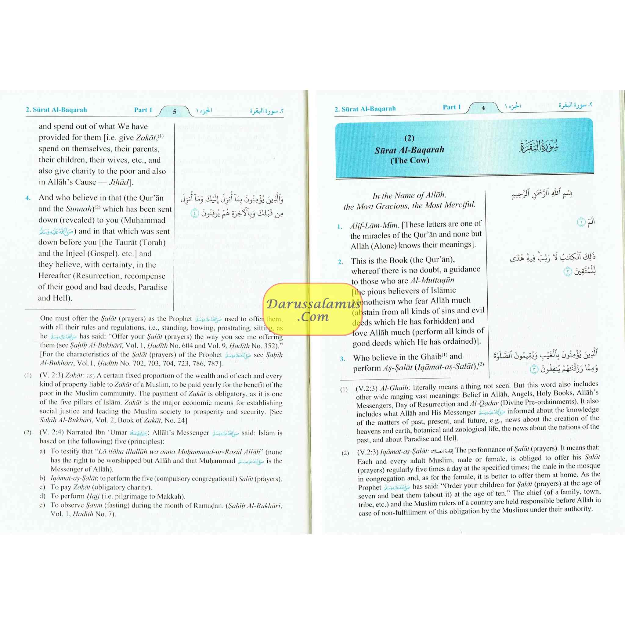 Mushaf Madinah-Al Quran Al-Kareem(Cream Paper-Medium size) Translation of The Meanings of The Noble Quran in The English Language、mySite、topwebapps