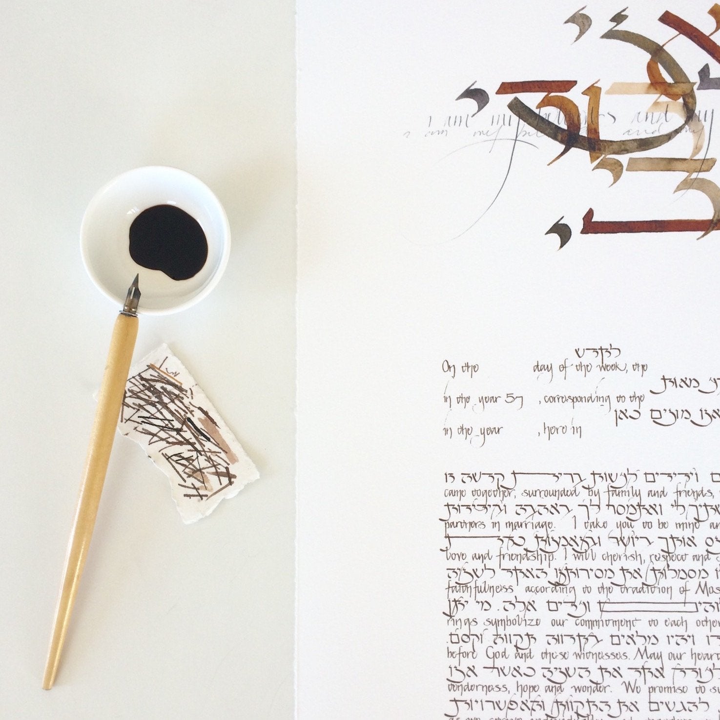  Beloved Ketubah by Stephanie Caplan、mySite、elrpsem3k