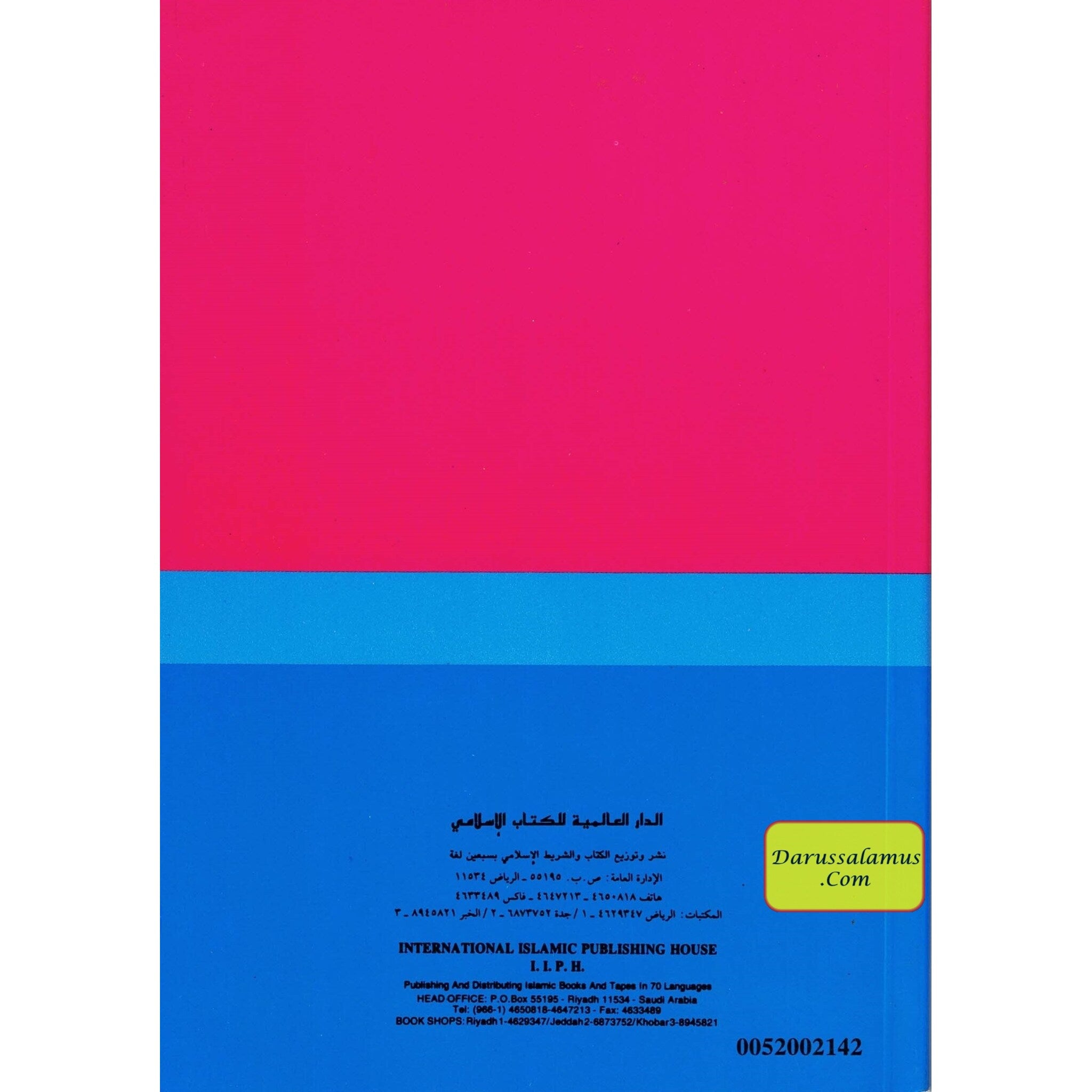 The Rites of Hajj & Umrah by Muhammad Nasir-ud-deen Al-Albaanee、mySite、topwebapps