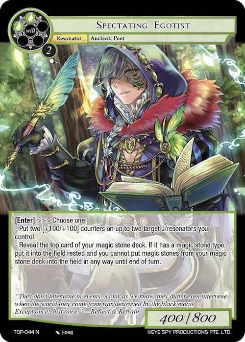 Spectating Egotist (TOP-044 N) Ten Oaths of Protopaterpolis' War、mySite、waistdrama