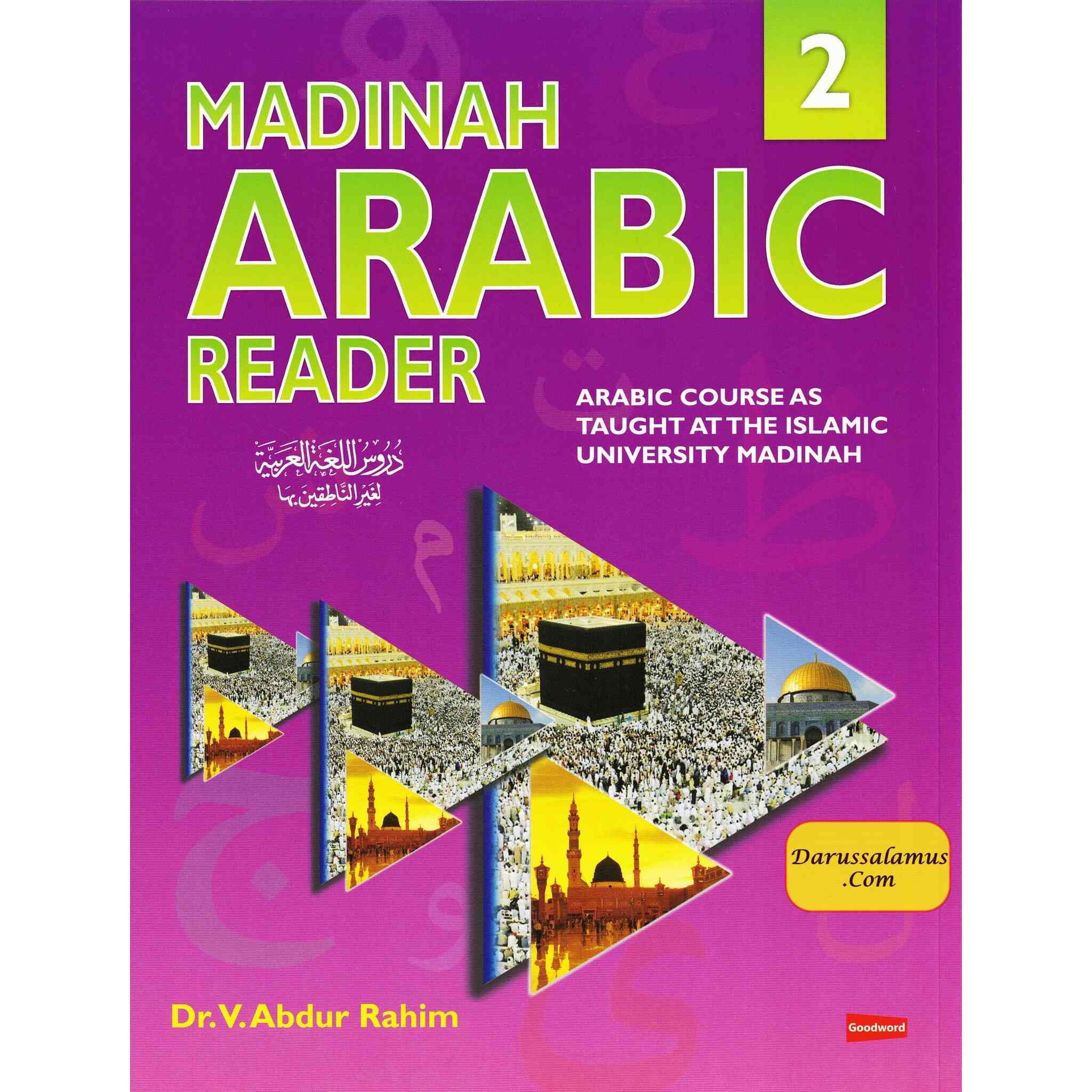 Madinah Arabic Reader Book 2 By Dr. V. Abdur Rahim、mySite、topwebapps