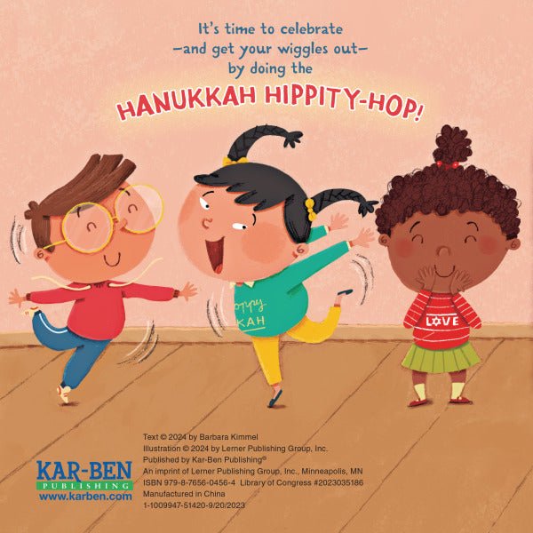  Hanukkah Hippity-Hop、mySite、elrpsem3k