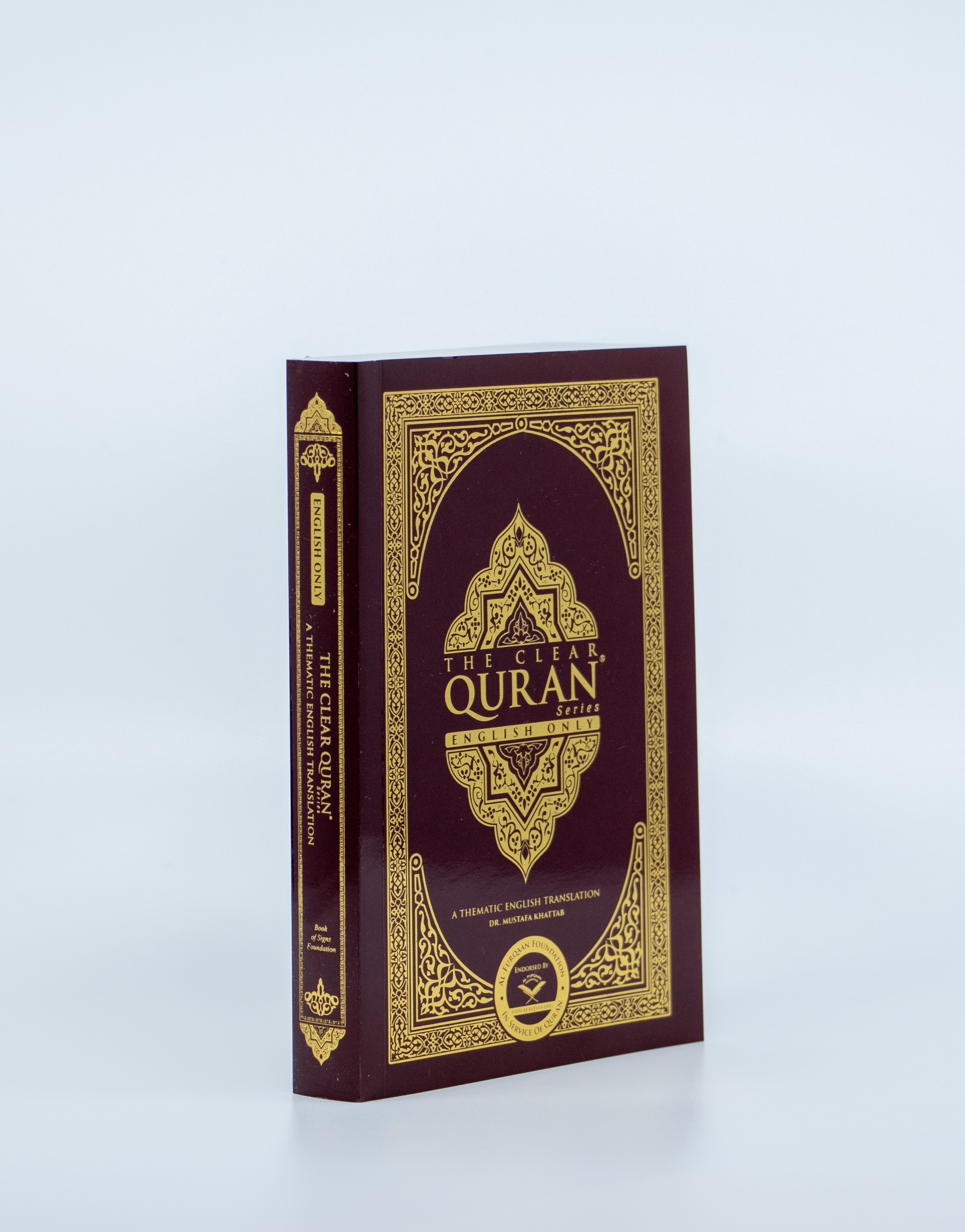 The Clear Quran® Series – English | Paperback, Pocket Size、mySite、topwebapps