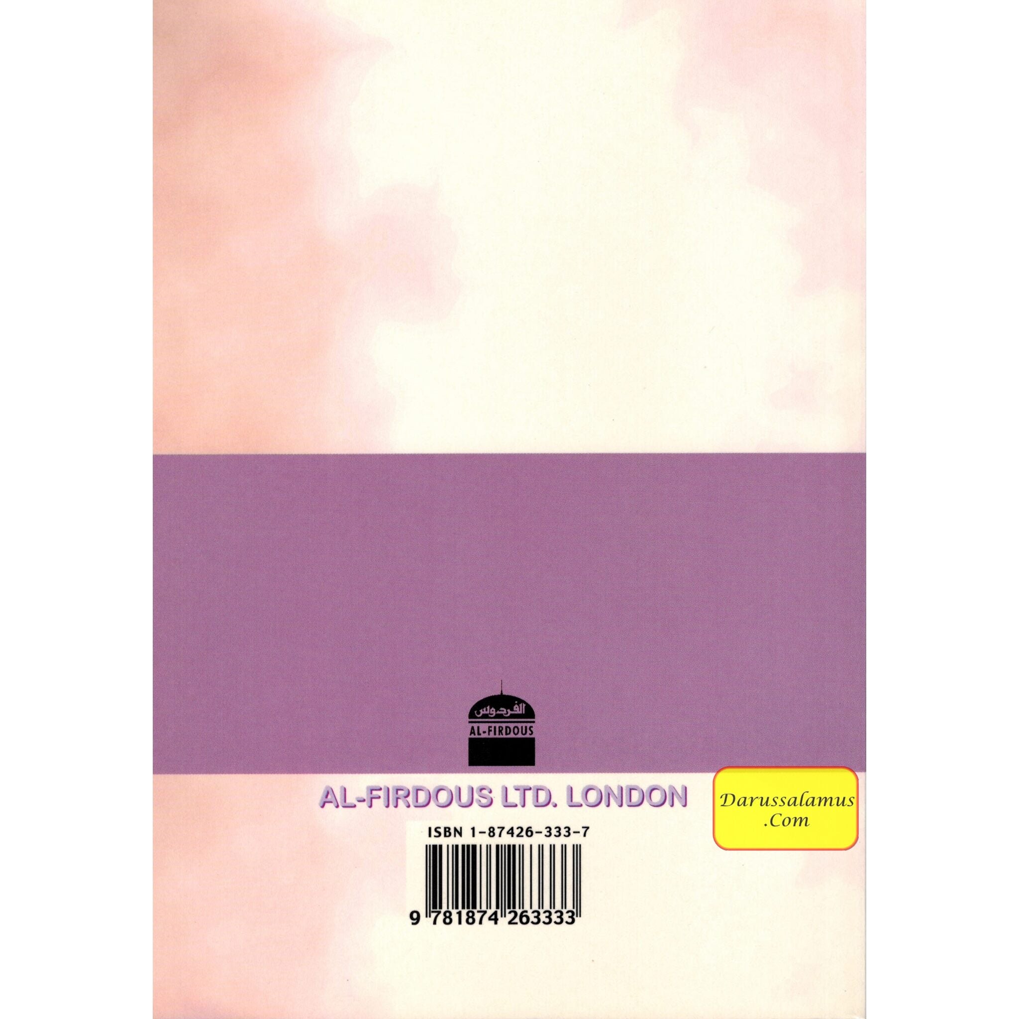 How to Achieve Sincerity By Hussein Al-Awayasha、mySite、topwebapps