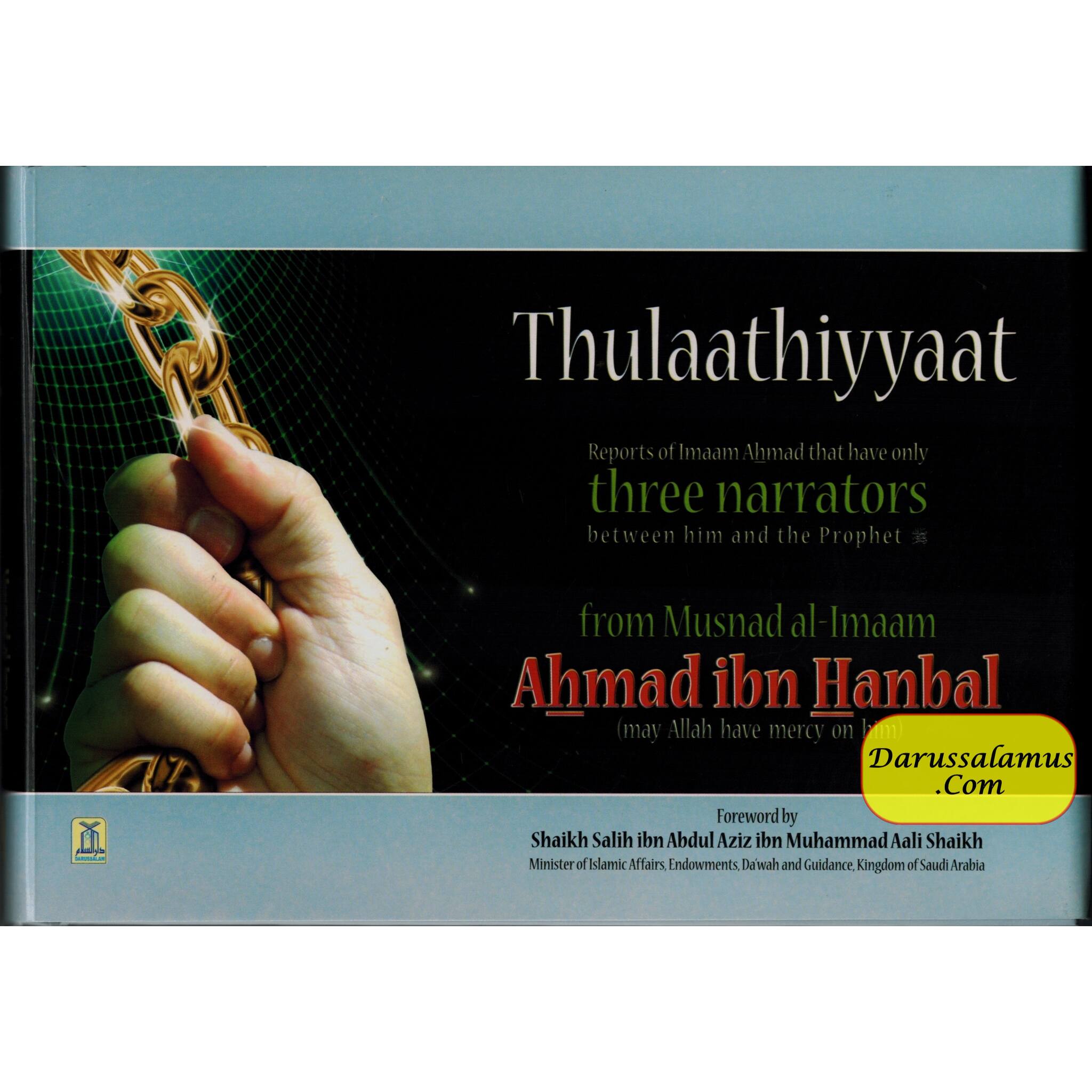 Thulaathiyyaat from Musnad Imam Ahamd bin Hanbal By Nasiruddin Al-Khattab、mySite、topwebapps