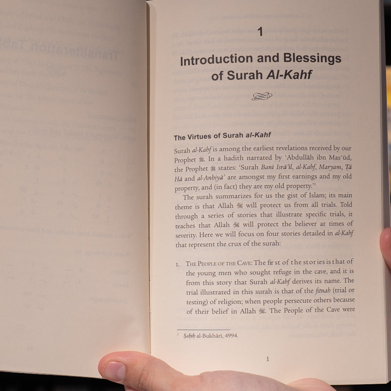 Lessons From Surah al-Kahf、mySite、topwebapps