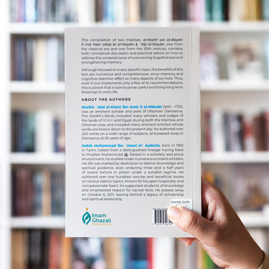 Curing Forgetfulness、mySite、topwebapps