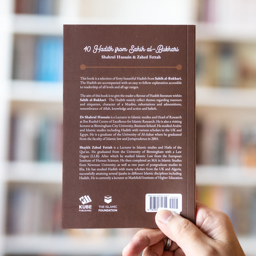 40 Hadith from Sahih al Bukhari、mySite、topwebapps