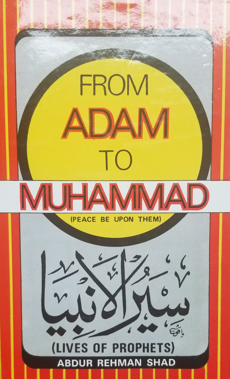 From Adam to Muhammad - Lives of Prophets、mySite、topwebapps