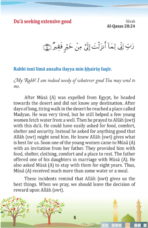 21 Du'a for Children Supplications from Al-Quran、mySite、topwebapps