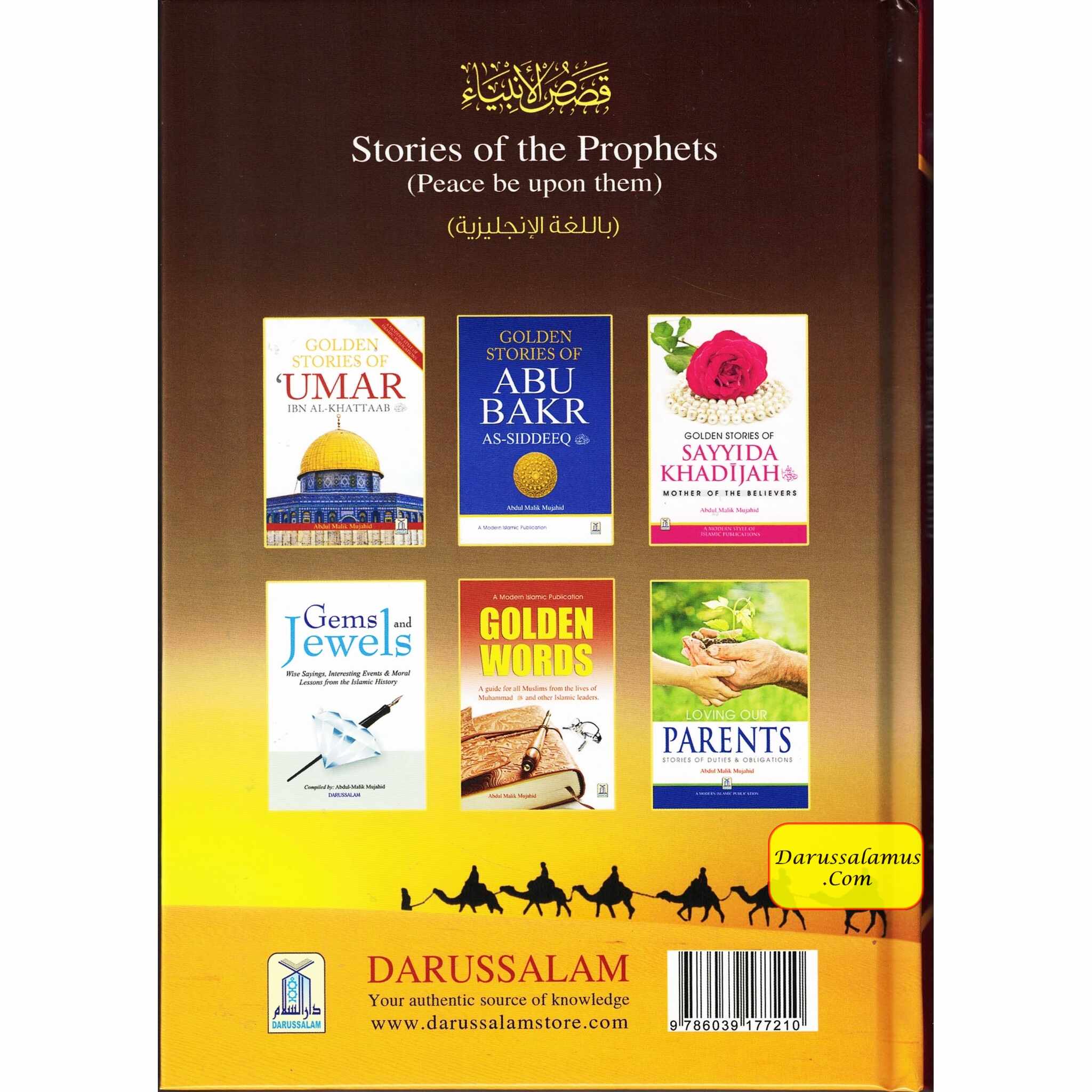Stories of the Prophets by Imam Ibn kathir (Color Edition) Large Size、mySite、topwebapps