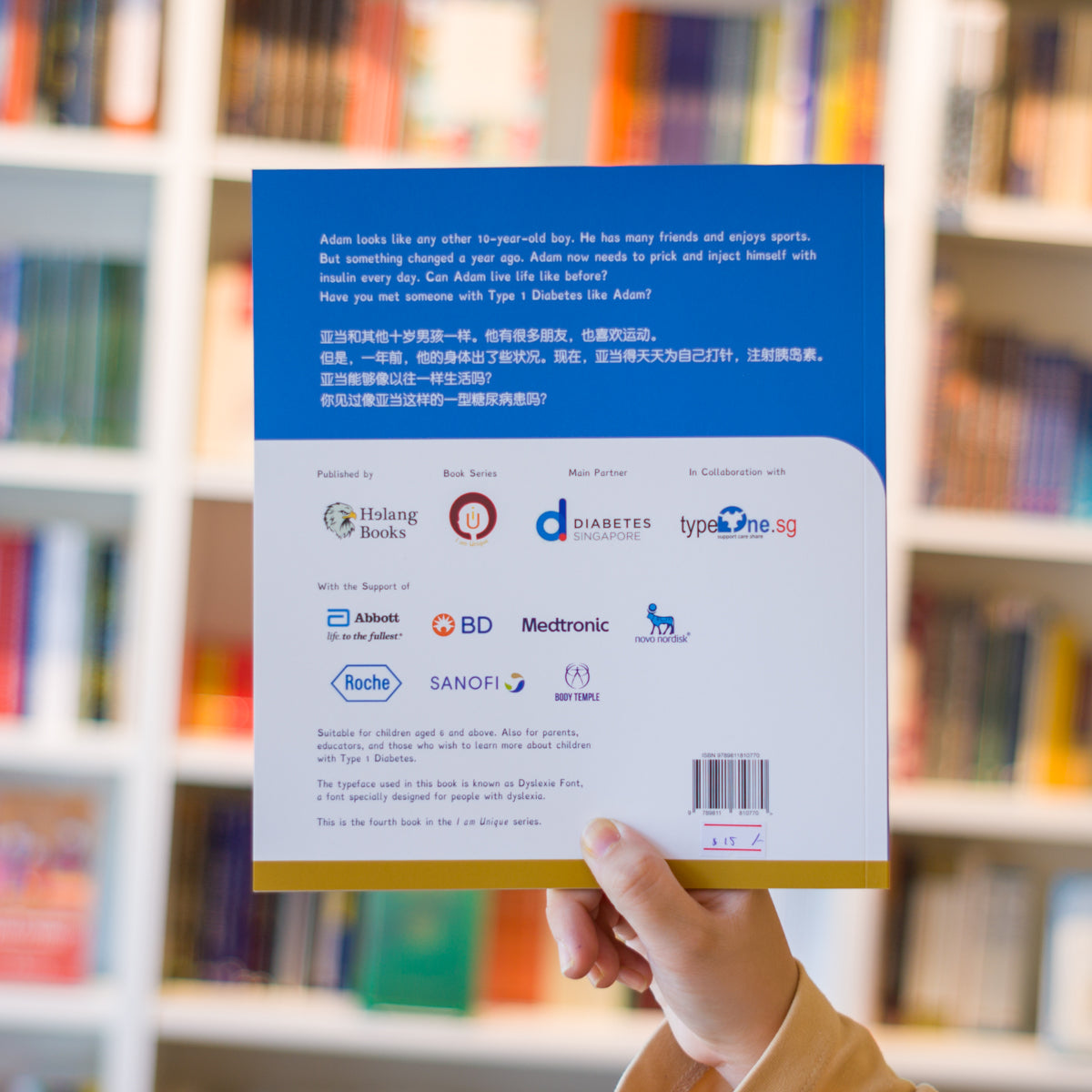 My Name Is Adam. I Have Type 1 Diabetes.、mySite、topwebapps