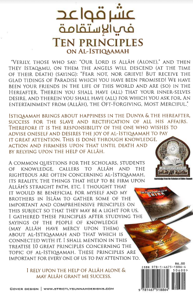 Ten Principles on Al-Istiqaamah、mySite、topwebapps