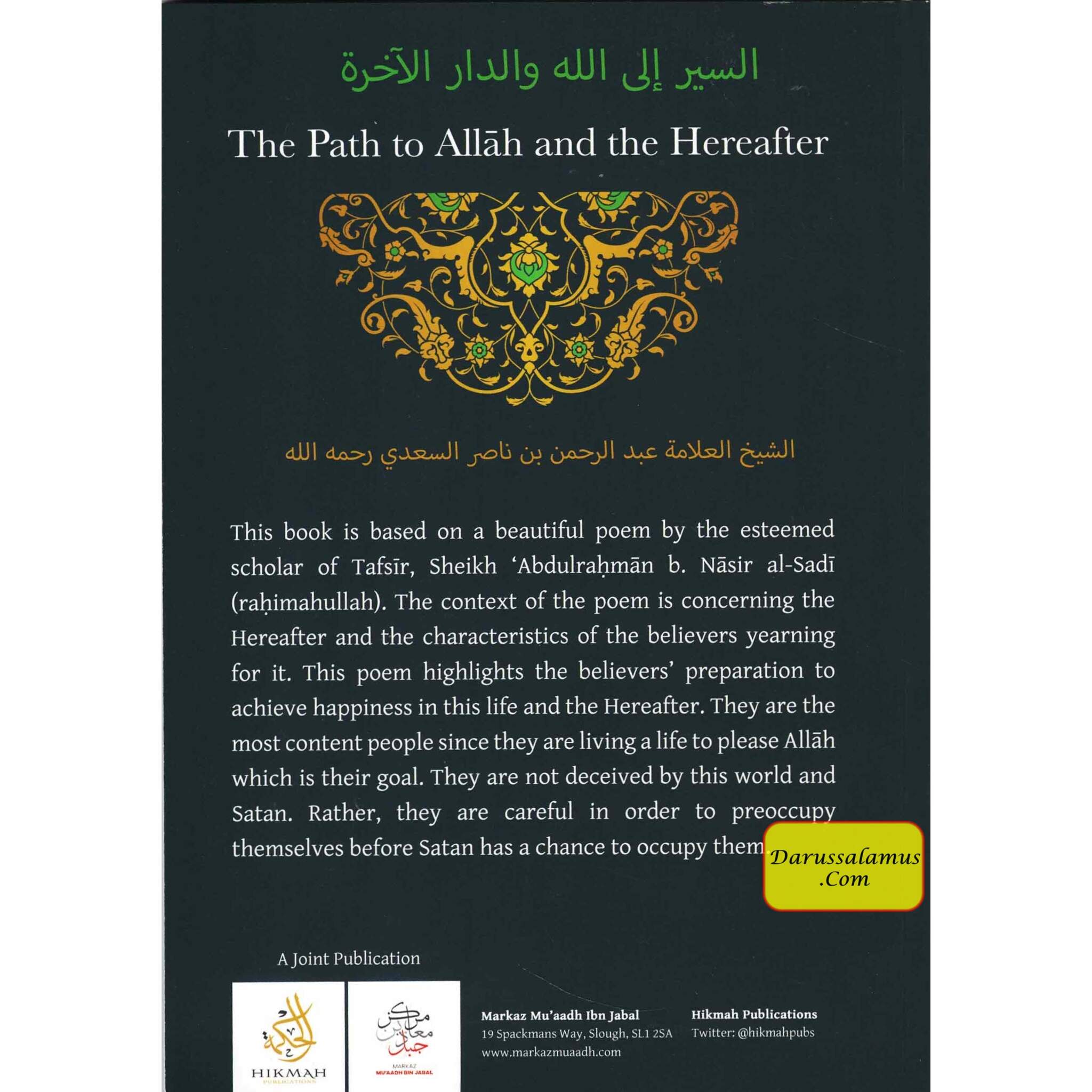 The Path to Allah and the Hereafter By Sheikh al-Allamah Abdulrahman bin Nasir al-Sa'di、mySite、topwebapps