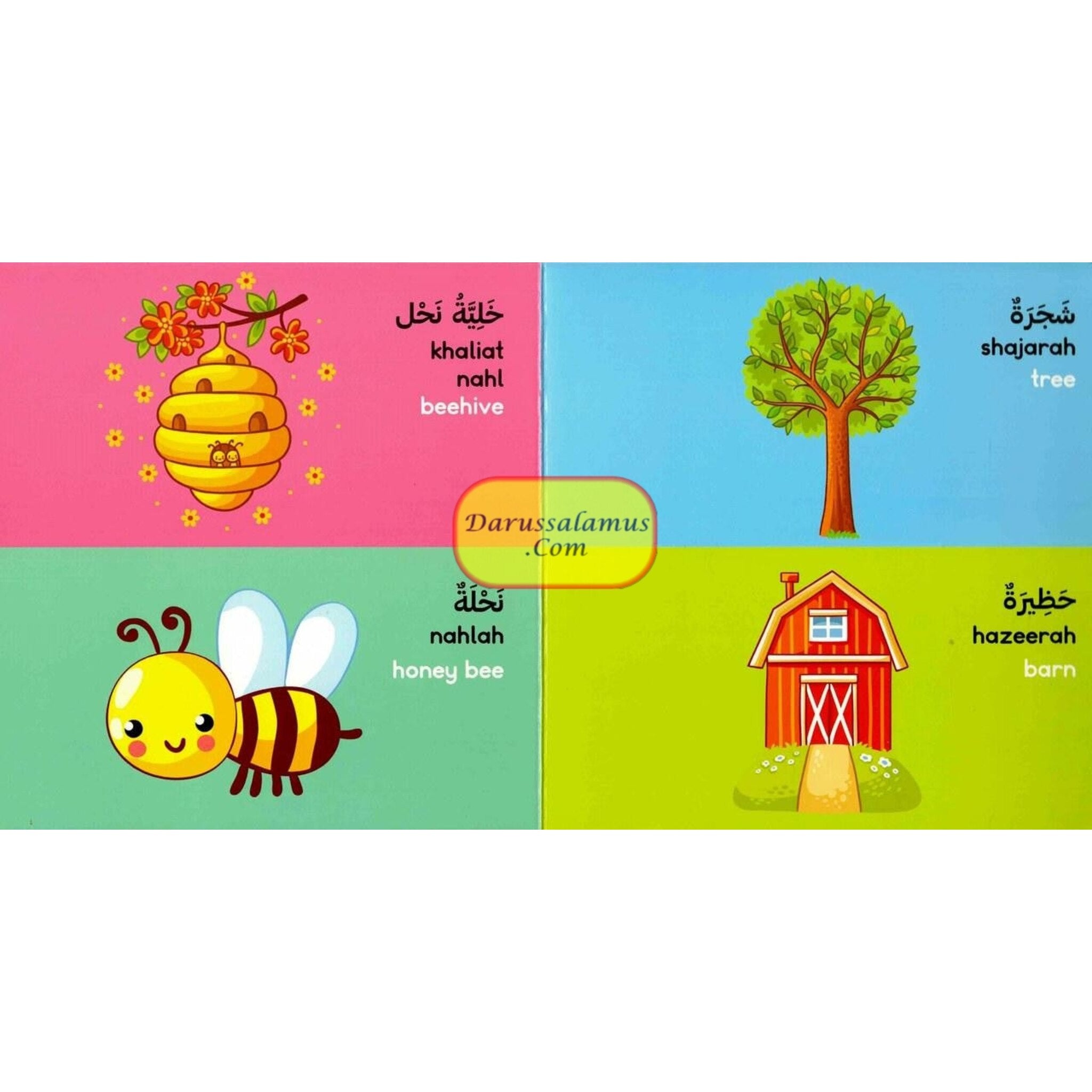 Farm Board Book (Arabic/English) By Saniyasnain Khan、mySite、topwebapps