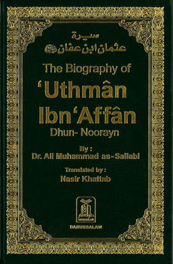 The biography of Uthman ibn Affan - Dhun-Noorayn、mySite、topwebapps