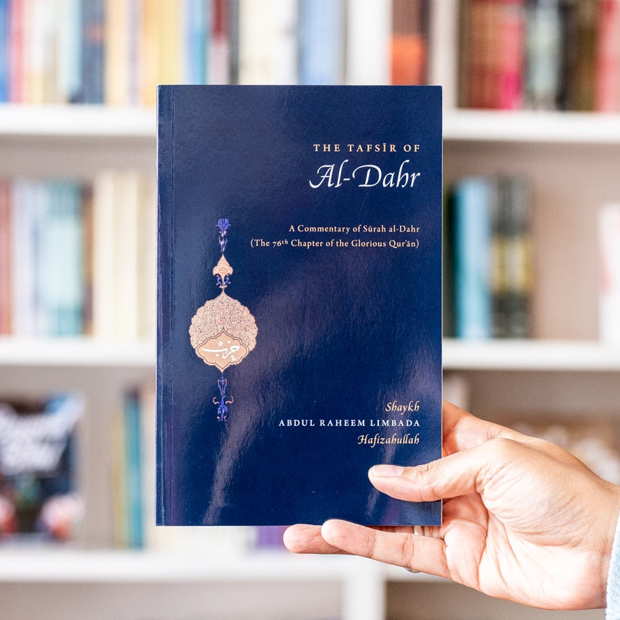 The Tafsir Of Al-Dahr、mySite、topwebapps