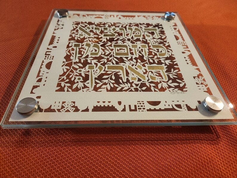 Papercut Jerusalem Challah Plate、mySite、topwebapps