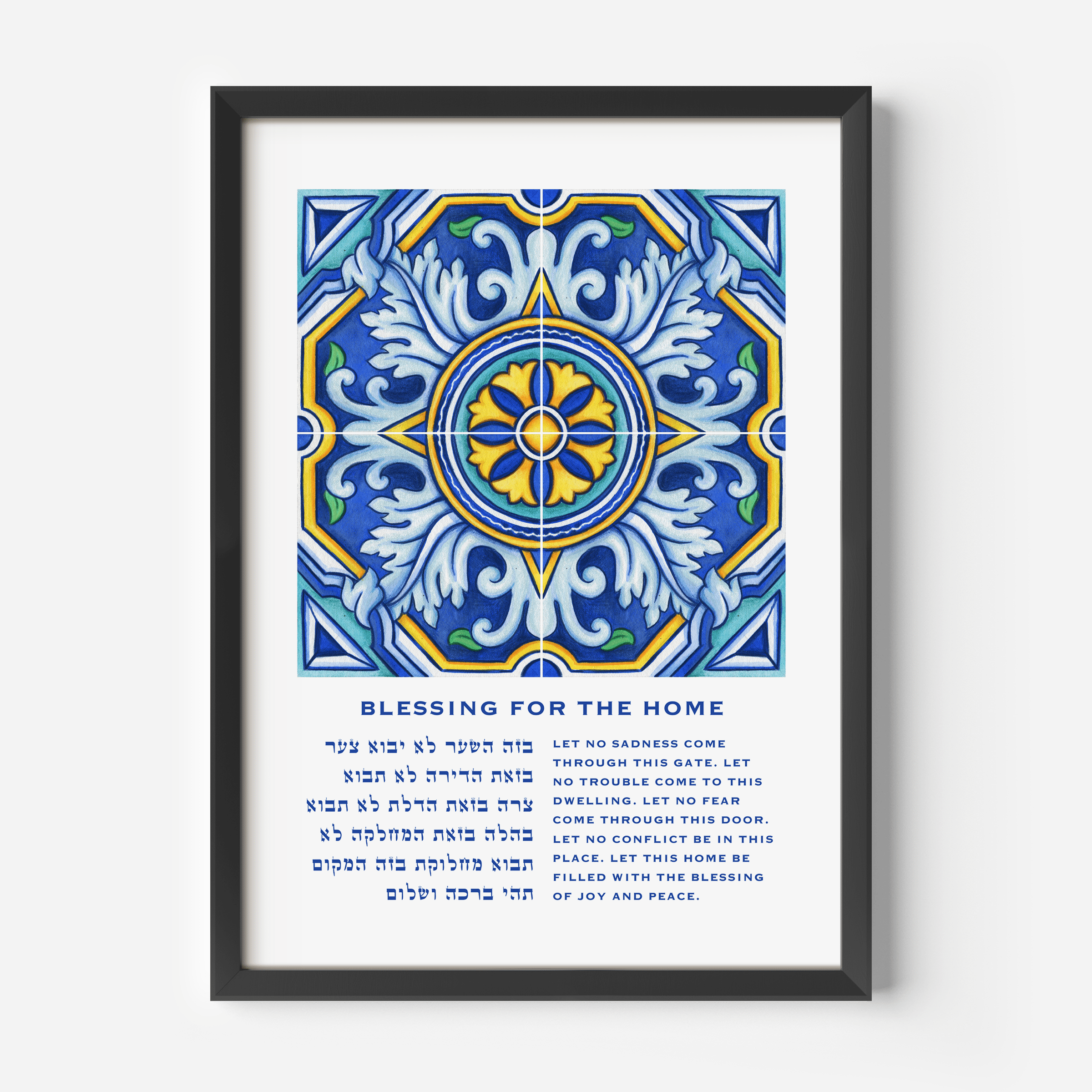 Birkat Habayit Blessing for the Home Blue Tile Print、mySite、topwebapps