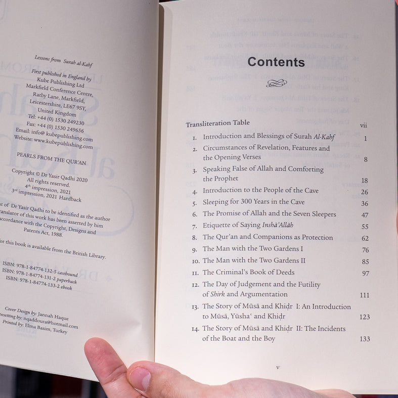 Lessons From Surah al-Kahf、mySite、topwebapps