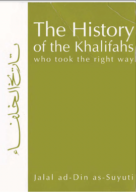 The History of the Khalifahs who Took the Right Way (E-Book)、mySite、topwebapps