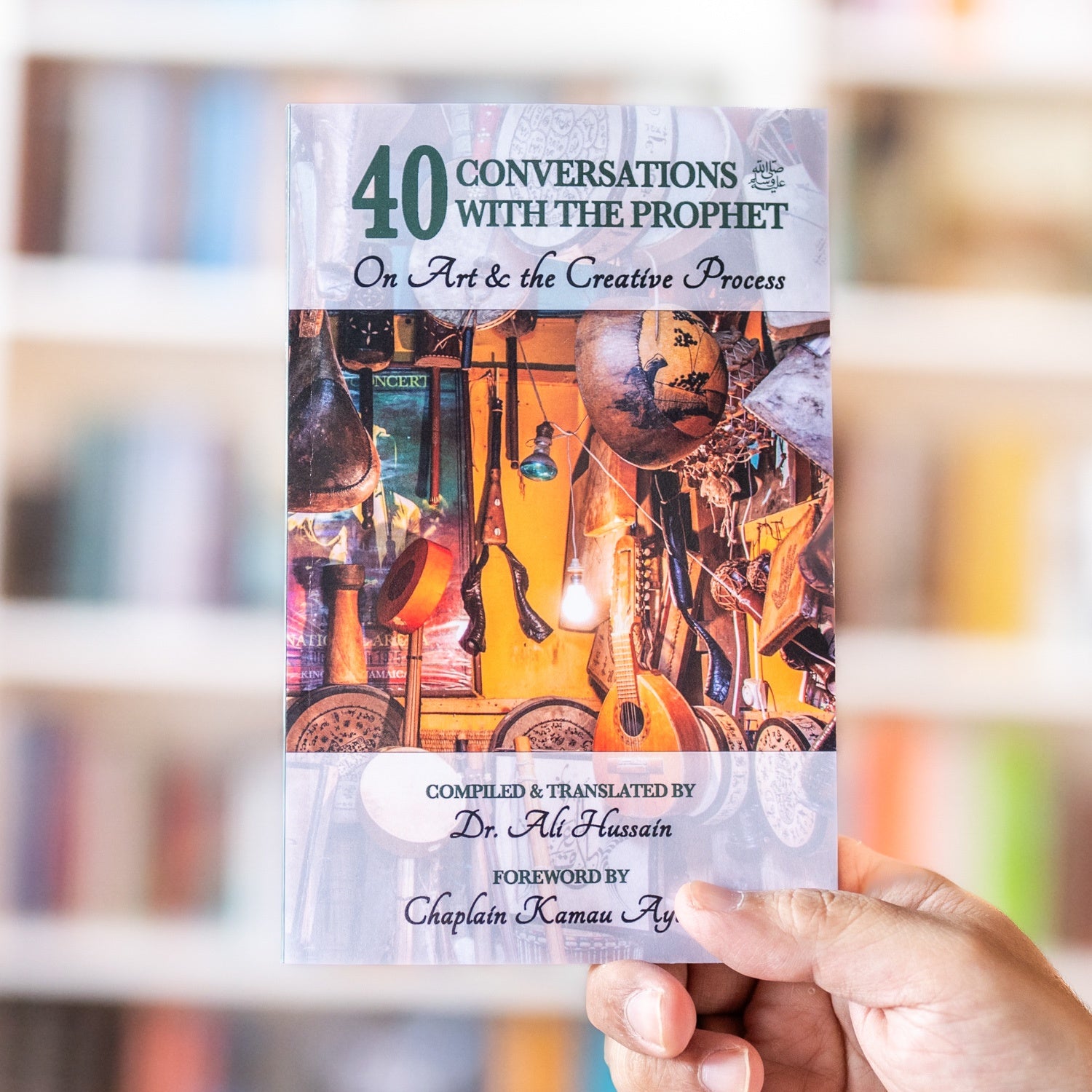 40 Conversations with the Prophet: On Art and the Creative Process、mySite、topwebapps