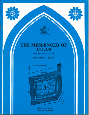 The Messenger of Allah Senior level Part I Textbook、mySite、topwebapps
