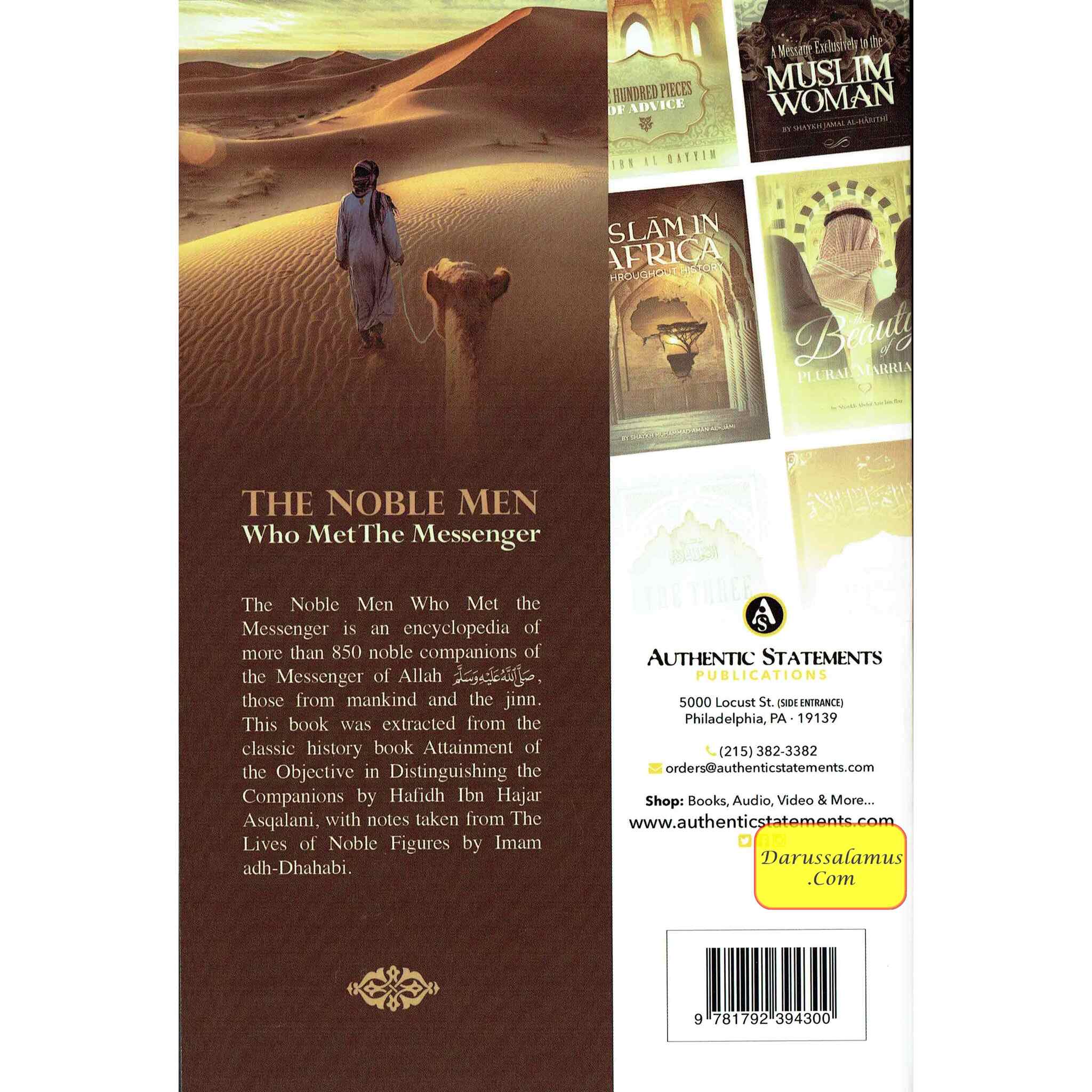The Noble Men Who Met The Messenger by Rasheeed barbee、mySite、topwebapps
