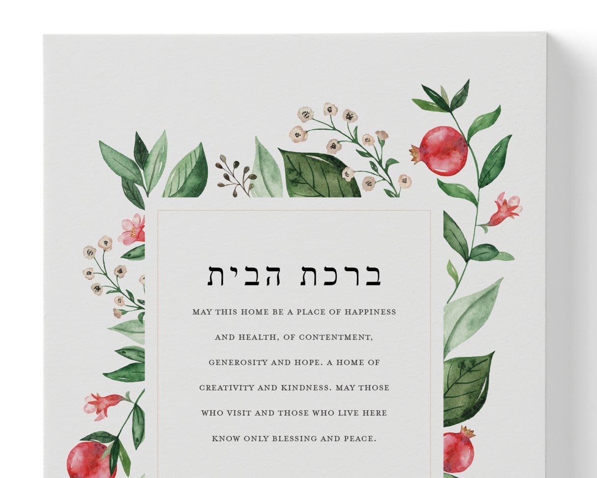 Pomegranate Blessing for the Home or Office、mySite、topwebapps