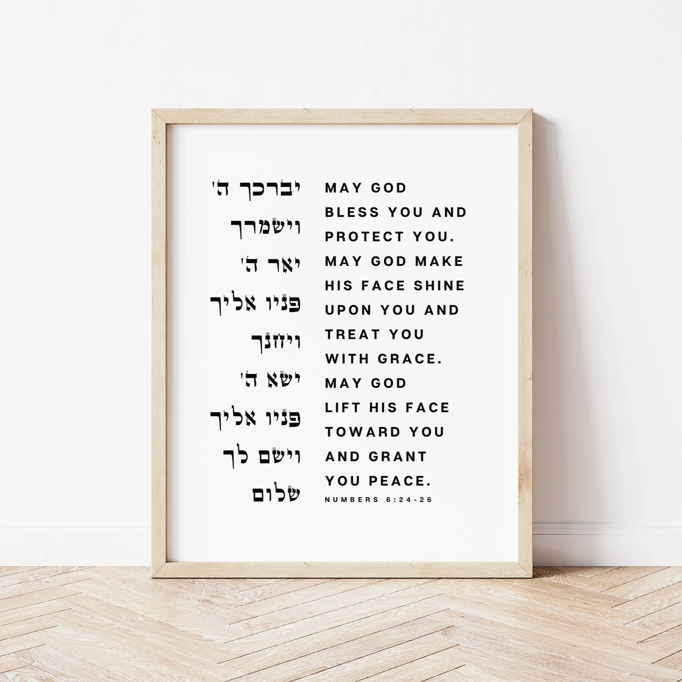 The Priestly Blessing Print、mySite、topwebapps