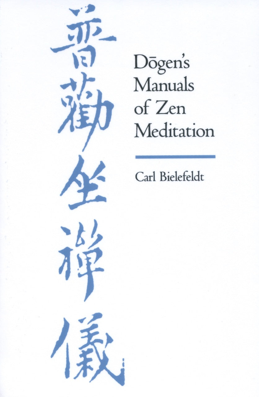 Dogen's Manuals of Zen Meditation、mySite、topwebapps