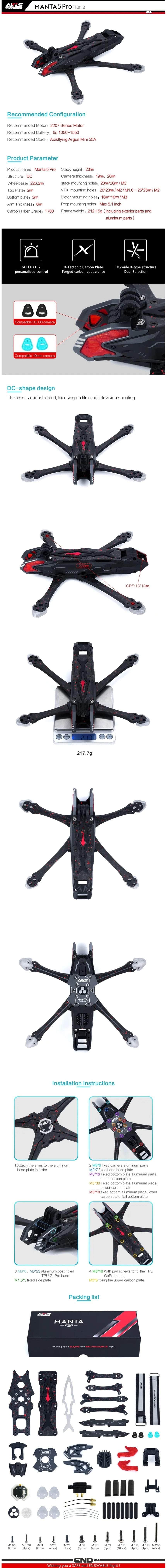 Axisflying Manta5 Pro Frame Kit - Squashed X