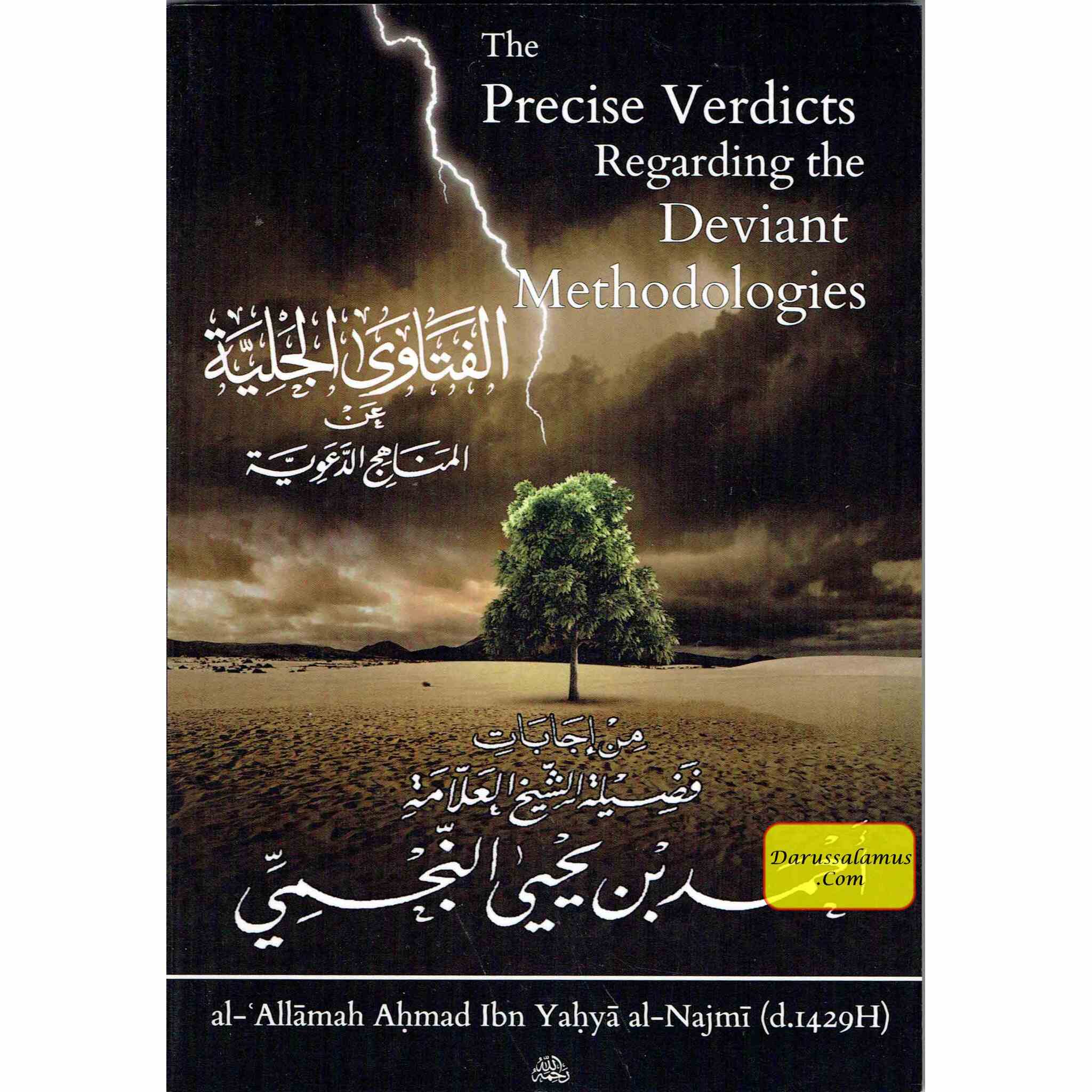 The Precise Verdicts Regarding the Deviant Methodologies By Shaykh Ahmad Al Najmi、mySite、topwebapps