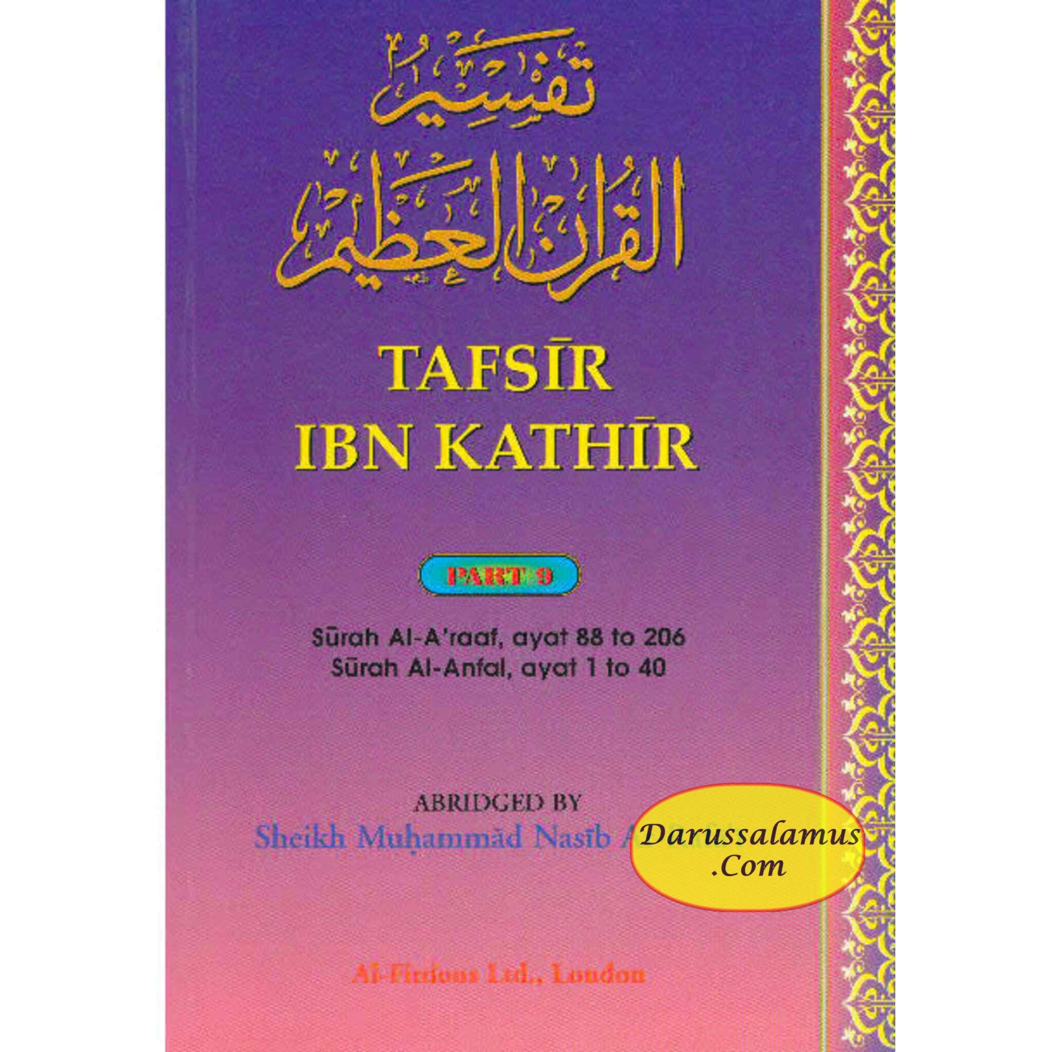 Tafsir Ibn Kathir Surah al Araaf, Surah Al Anfal (Part 9) By Imam Ibn Kathir Ad-Dimashky、mySite、topwebapps