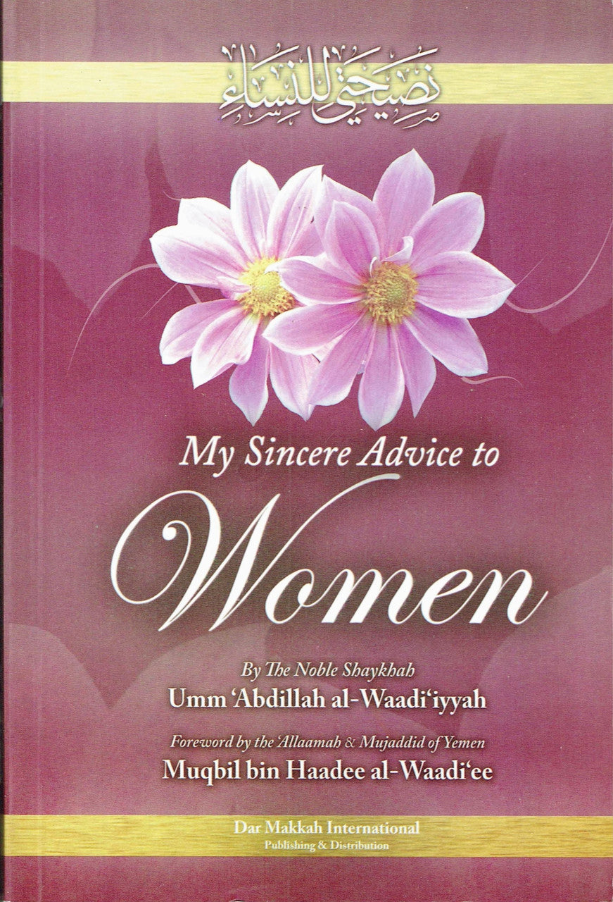 My sincere Advice to Women by Umm Abdillah al-Waadiyyah (Paperback)、mySite、topwebapps