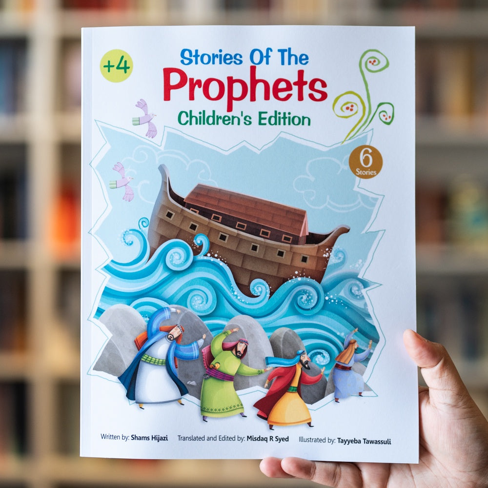 Stories of the Prophets: Children's Edition、mySite、topwebapps