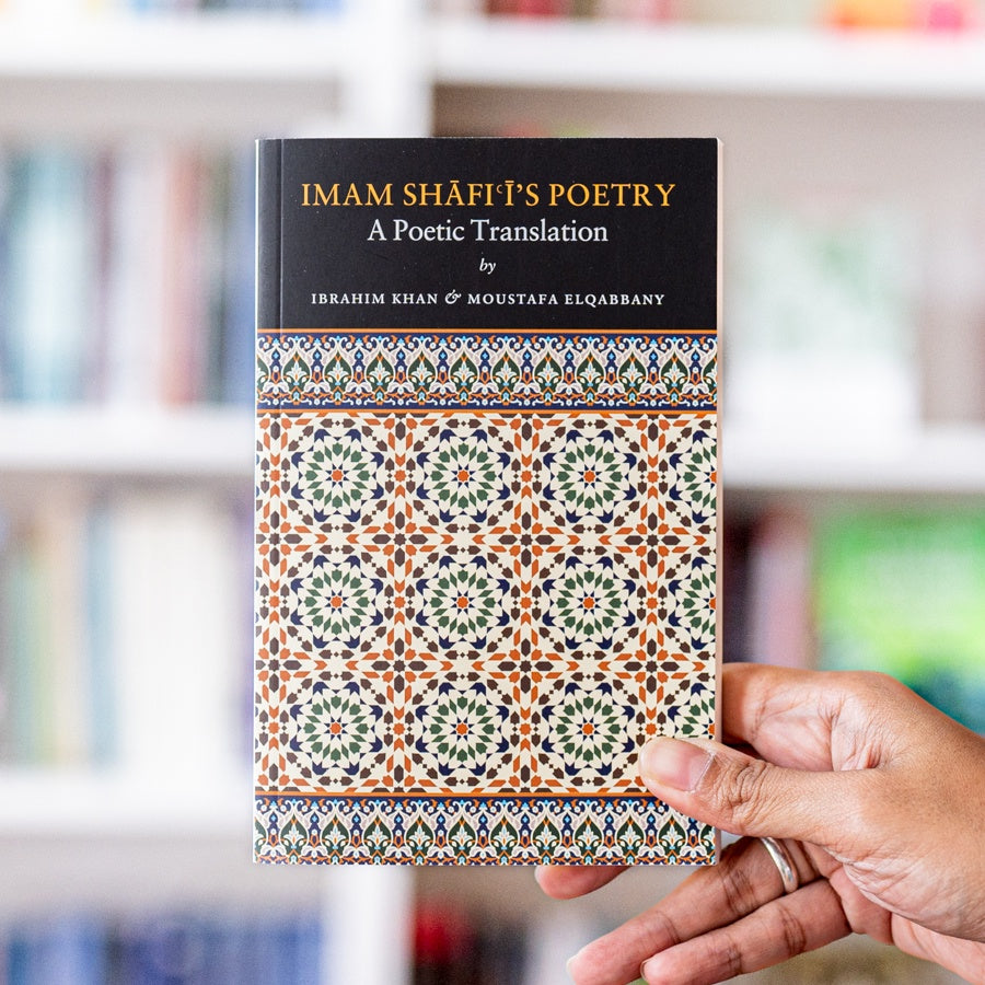 Imam Shafi'is Poetry: A Poetic Translation、mySite、topwebapps